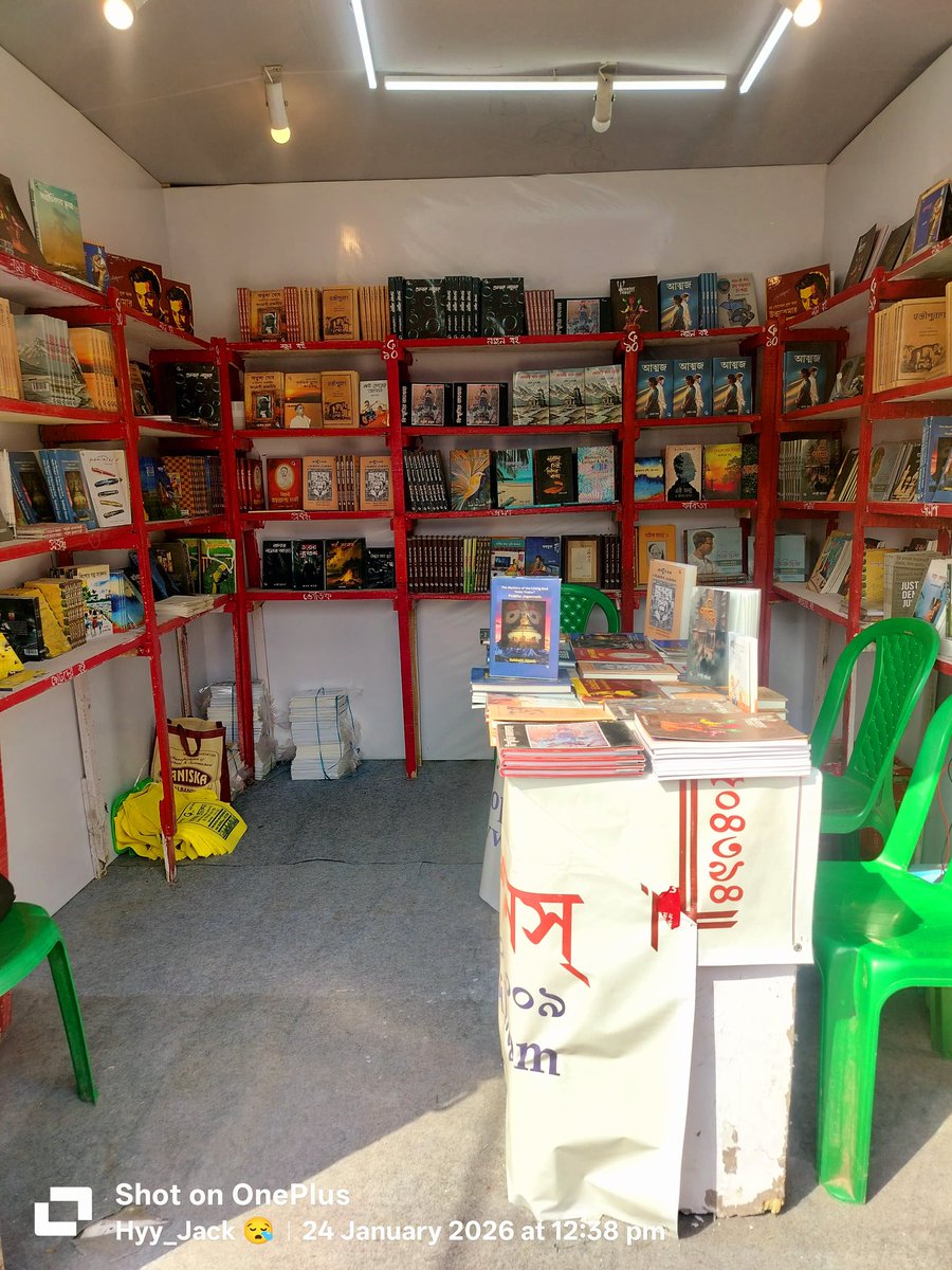 "My book:
"The mystery of the living God"
       "Kalia Thakur"
    "Prabhu Jagannath", 
published by Kathopakathan Productions, Kolkata has earned the distinction of mega seller by the Publishing house.🙏

Please visit stall number 281 @ Kolkata International Book Fair 2026.