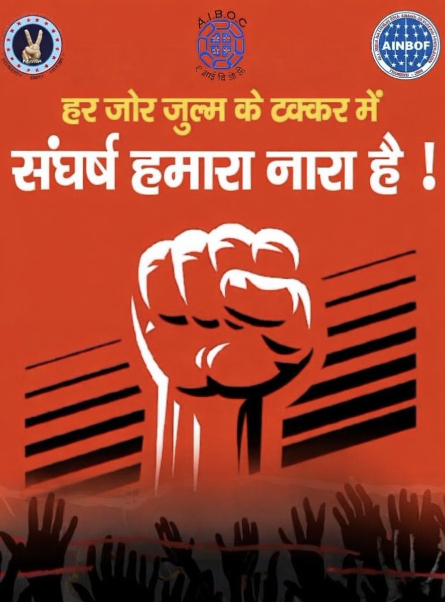 manish3065365's tweet photo. @nilesh_pawar15 @aiboc_in @fboioa_india @rupamsmail @TamalBandyo @abplive @ABPNews @aajtak @ZeeNewsEnglish @PTI_News @ravish_journo सरकार से बस इतना सवाल,,
वादा कब निभेगा, जवाब कब मिलेगा?

#Approve5DayBankingNow https://t.co/EOh75JQIxn