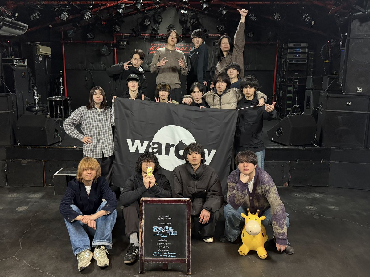 2026.01.24 (土) 甲府KAZOO HALL

warcry 2nd EP「clue」release
"歓声と共鳴 Tour"

 w/
warcry
水平線とライター
ヤサシクアレ

ご来場誠にありがとうございました！