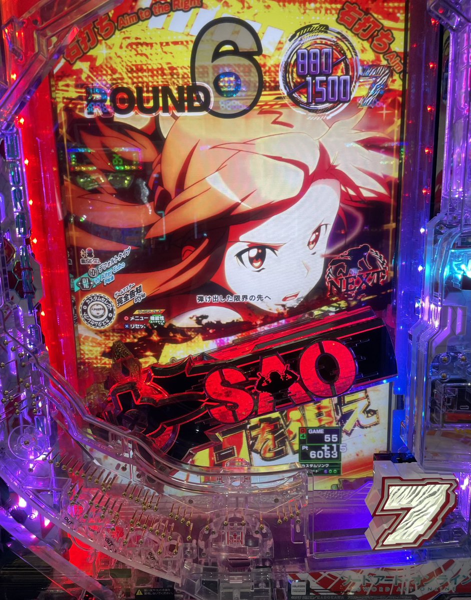 スマパチ eソードアート・オンラインK7 e ソードアート・オンライン 閃光の軌跡（SAOスマパチ）パチンコ