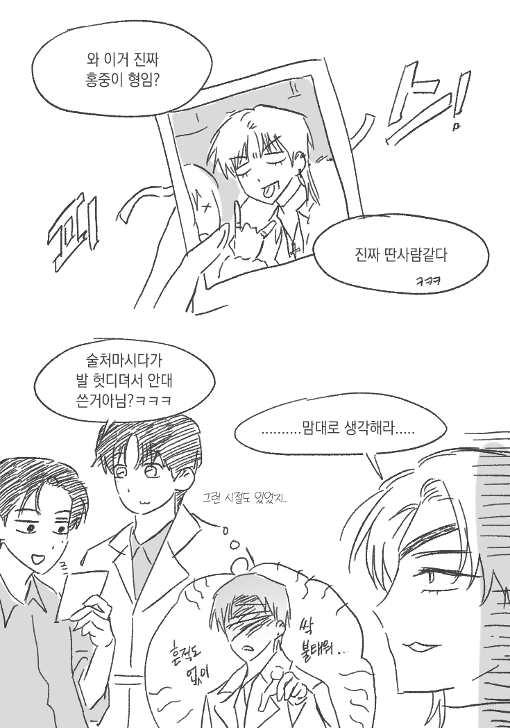 니캡틴리즈시절