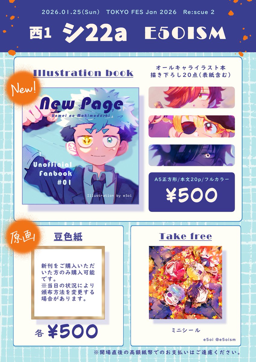 𝐞𝟓𝐨𝐢🐓 tweet media