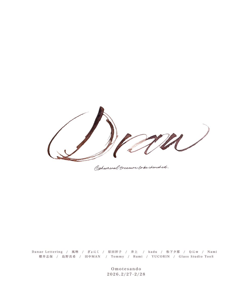 GlassToos's tweet image. みなさん
これから作家さんからDrawの告知が
徐々に始まりますよ
インスタメインになりますが
xにも私のアカウントでリポストしていきますのでお楽しみに
#glassstudiotoos 
#ガラスペン