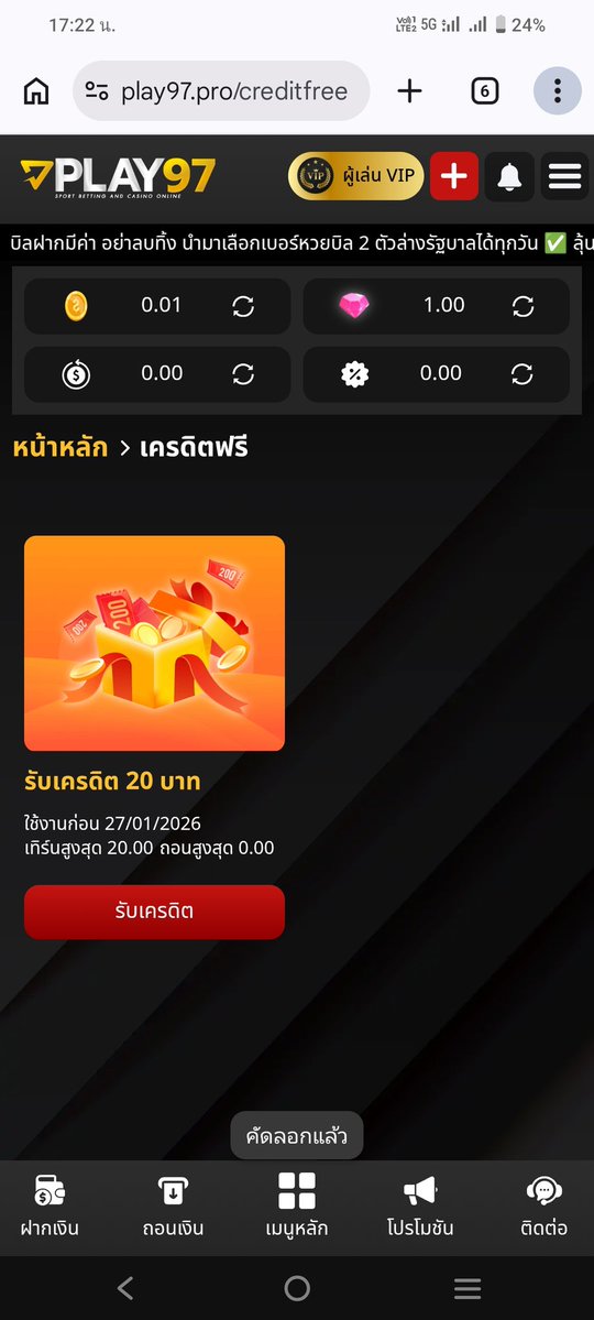 SuperX02i's tweet photo. #play97
สมาชิกเก่าที่เคยฝาก 20 ขึ้นไป
CODE : 974613P
ฝากบิล 100 รับโค้ด 100 แต้ม
CODE : 4349984X
ทางเข้า:https://t.co/4lV33Ldktn https://t.co/8DHvGlPrpD