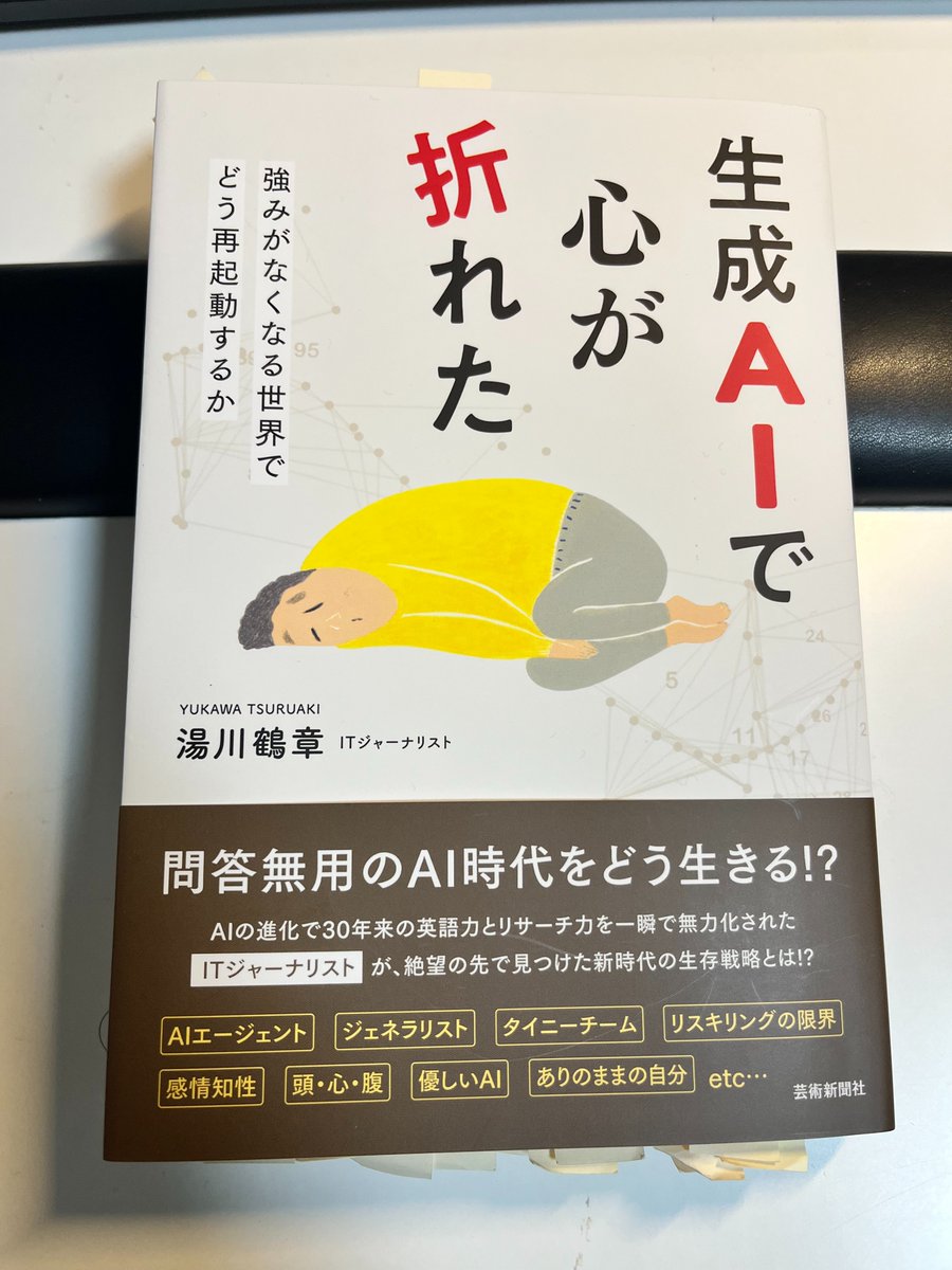 close_yutori (@kimukou2628) / Posts and Replies / X