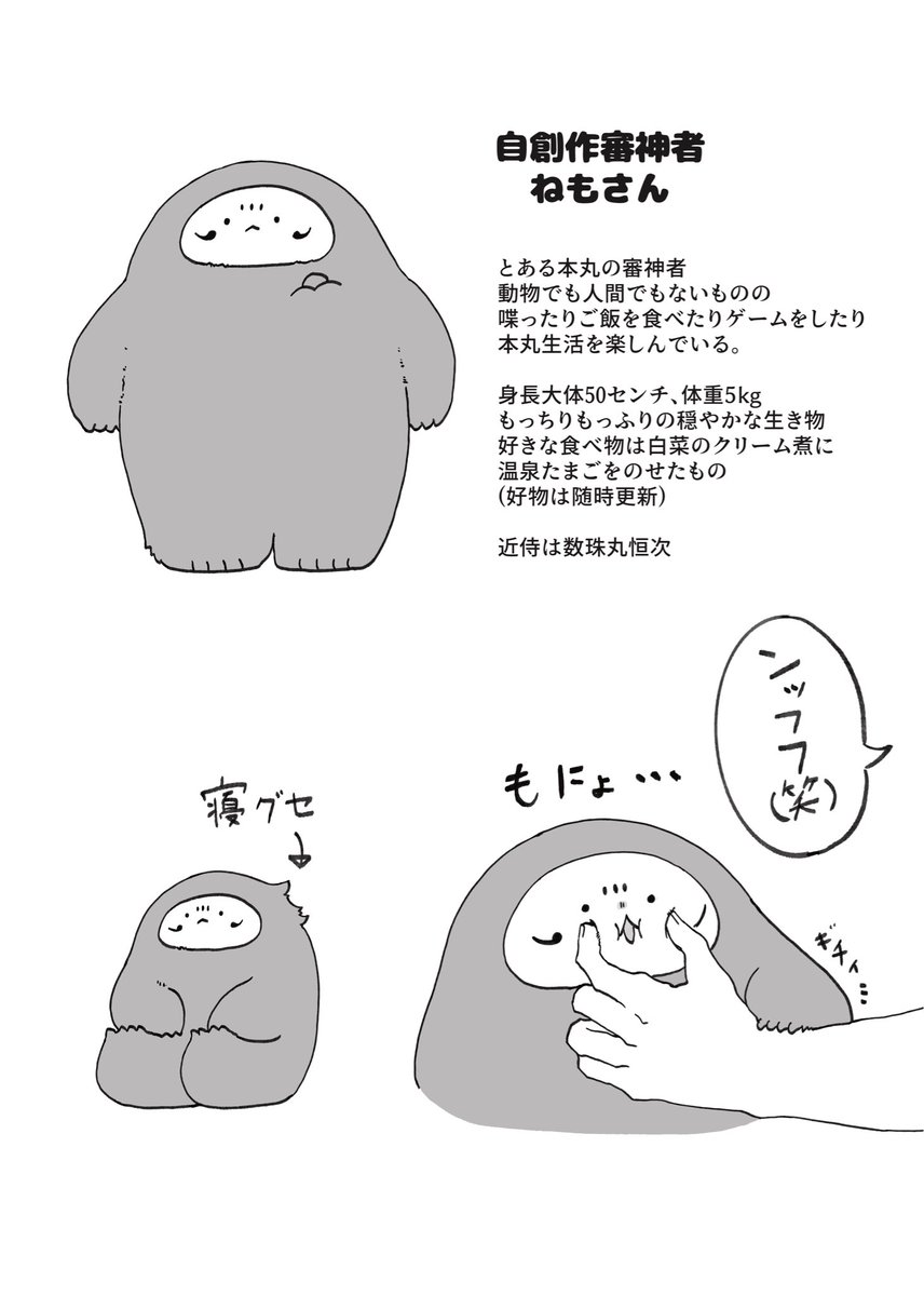 自創作本丸話が続きそうなのでしばらくこれを固定にします
うちの審神者(人外)です 