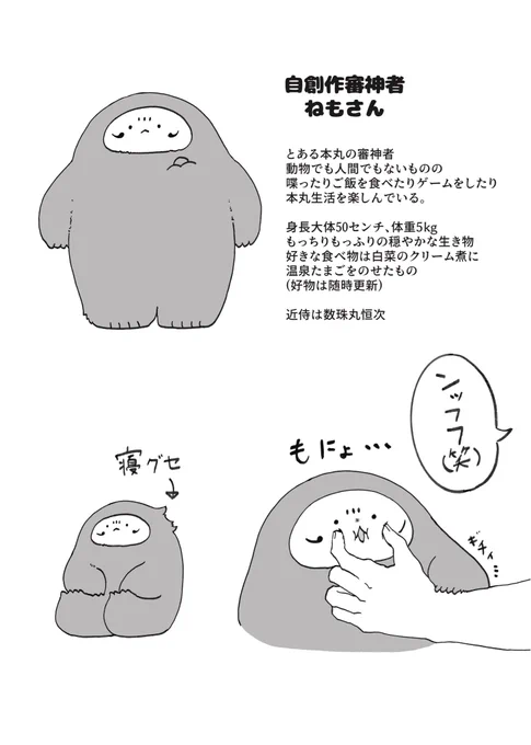 自創作本丸話が続きそうなのでしばらくこれを固定にします
うちの審神者(人外)です 