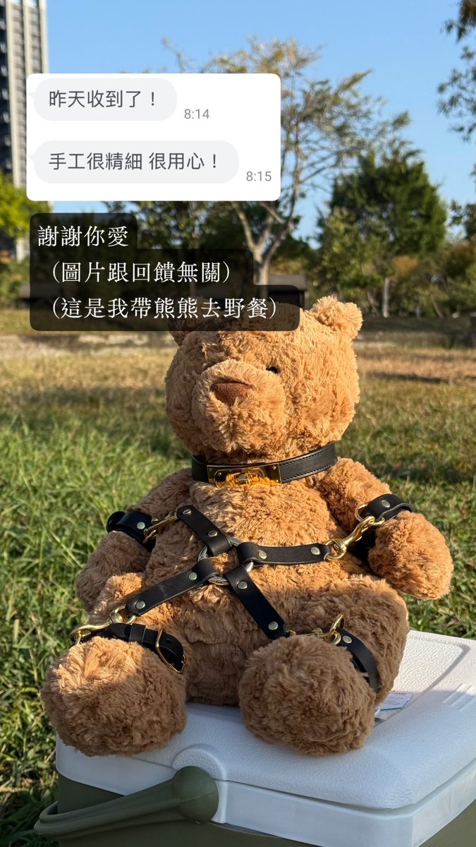 配角革物 tweet media