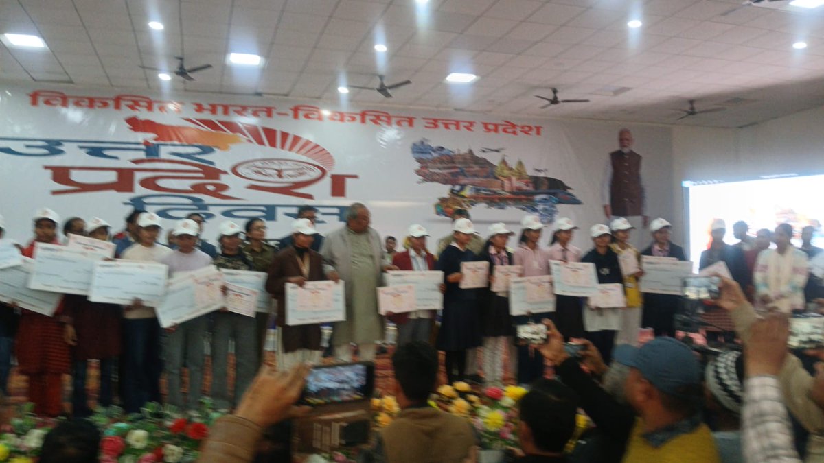 OfficeDehat's tweet photo. #Bbbp राष्ट्रीय बालिका दिवस व उत्तर प्रदेश दिवसके उपलक्ष्य में माननीय प्रभारी मंत्री डॉ संजय निषाद जी द्वारा जनपद की हाईस्कूल एवं इंटरमीडिएट बोर्ड की टॉप 10 बालिकाओं को रुपए 5000 का डमी चेक, ट्रैकसूट व प्रशस्ति पत्र देकर सम्मानित किया गया @UPMahilaKalyan @CMOfficeUP @MinistryWCD https://t.co/l9aD78MyYV