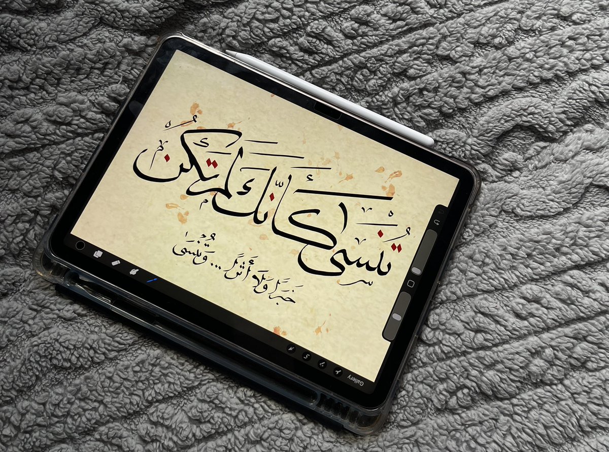 Amnagogh's tweet photo. تُنسى، كأنَّكَ لم تَكُنْ.
-محمود درويش https://t.co/9do2jlhCnB