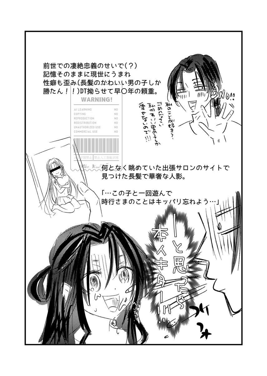 凛⭐︎様 リクエストまとめ商品　コメント覧お願い致します Post by ∴凛々彦∴ on X: こういう…