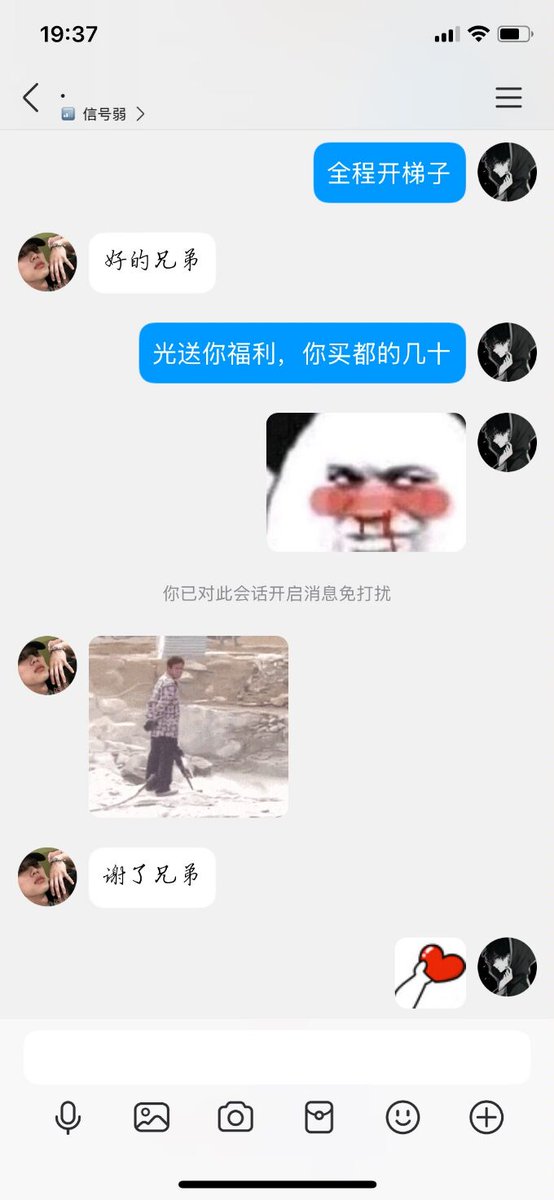 男高—脱衣—去除 tweet media