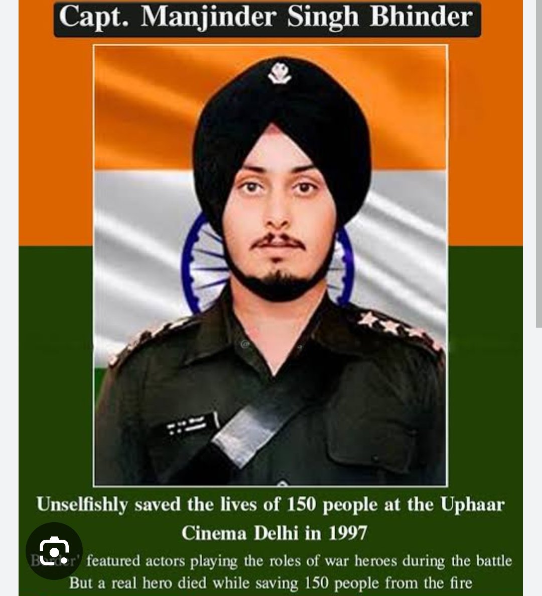 SushilS27538625's tweet image. "तुमसे नाराज नहीं जिंदगी, हैरान हु, परेशान हु मैं"

A serving wing cdr dies in aid of civil authority, meaning saving a life without caring for one's own life without beingofficiallycalled. This incident reminds me of Capt Manjinder Singh Bhinder, who died saving 150 people in…