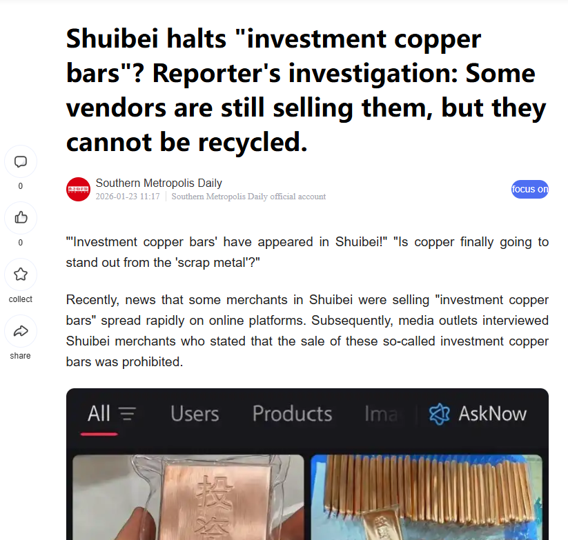 oriental_ghost's tweet image. After the gold and silver bars were sold out, Shui Bei market launched investment copper bars and is also preparing to launch investment iron bars. This crazy move was stopped by regulatory agencies. Experts say that buybacks can only be done at scrap collection stations.