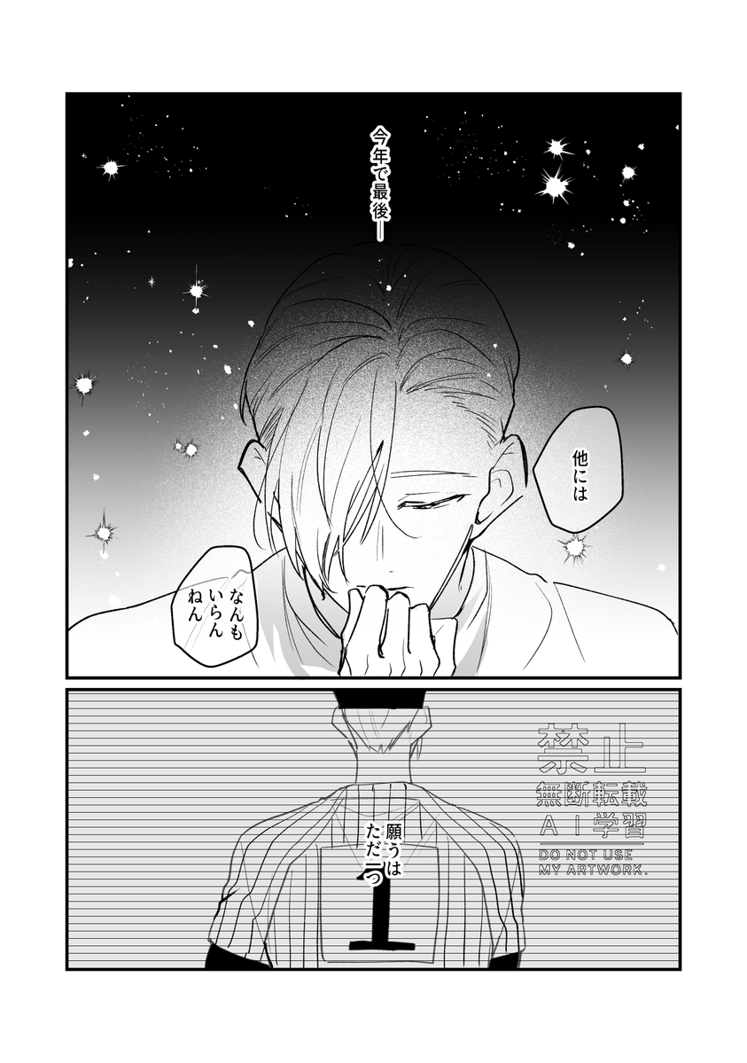 きりぱい誕生日おめでとう、きばってこ