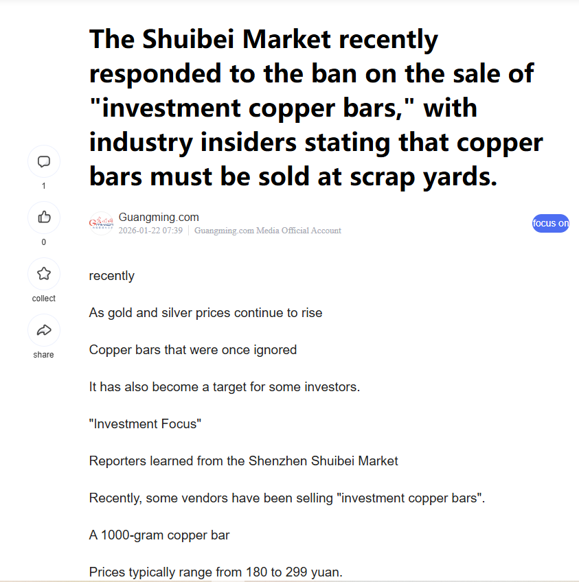 oriental_ghost's tweet image. After the gold and silver bars were sold out, Shui Bei market launched investment copper bars and is also preparing to launch investment iron bars. This crazy move was stopped by regulatory agencies. Experts say that buybacks can only be done at scrap collection stations.