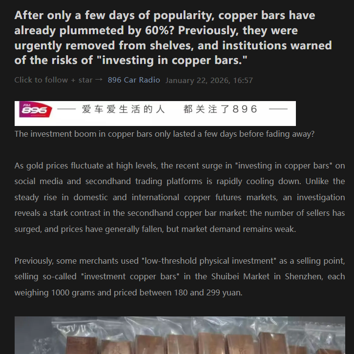 oriental_ghost's tweet image. After the gold and silver bars were sold out, Shui Bei market launched investment copper bars and is also preparing to launch investment iron bars. This crazy move was stopped by regulatory agencies. Experts say that buybacks can only be done at scrap collection stations.