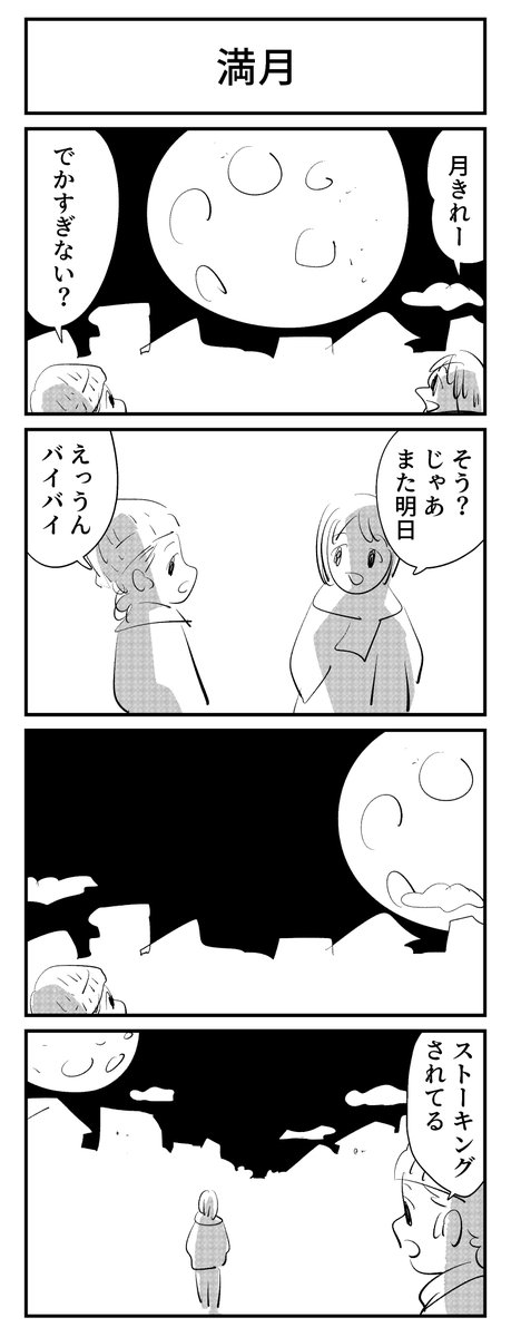 さぺら弭入け tweet media