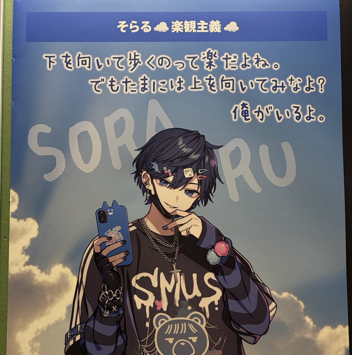 えだまめさん　ロング　黒　36 adidas（アディダス） メンズ レディース ベンチコート adidas M MH 3S