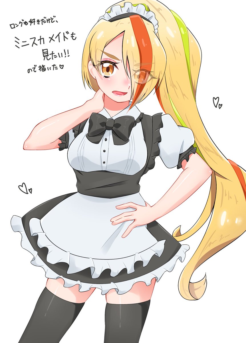 ꧁⋆Chibikojika⋆꧂ コピックミニチュアキーチェーン プラス - スタジオソータ公式