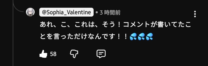 Post by ぴぴ on X: コメント最悪だな