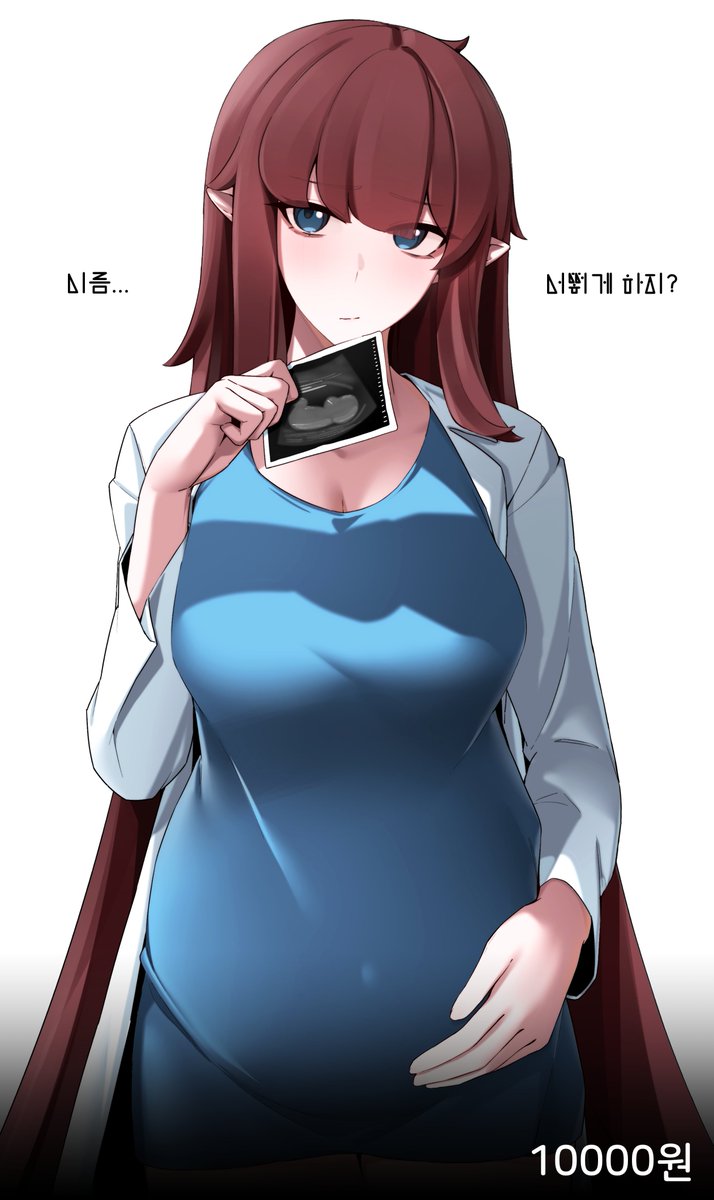 엘레나, 만삭, 초음파 사진
#트릭컬