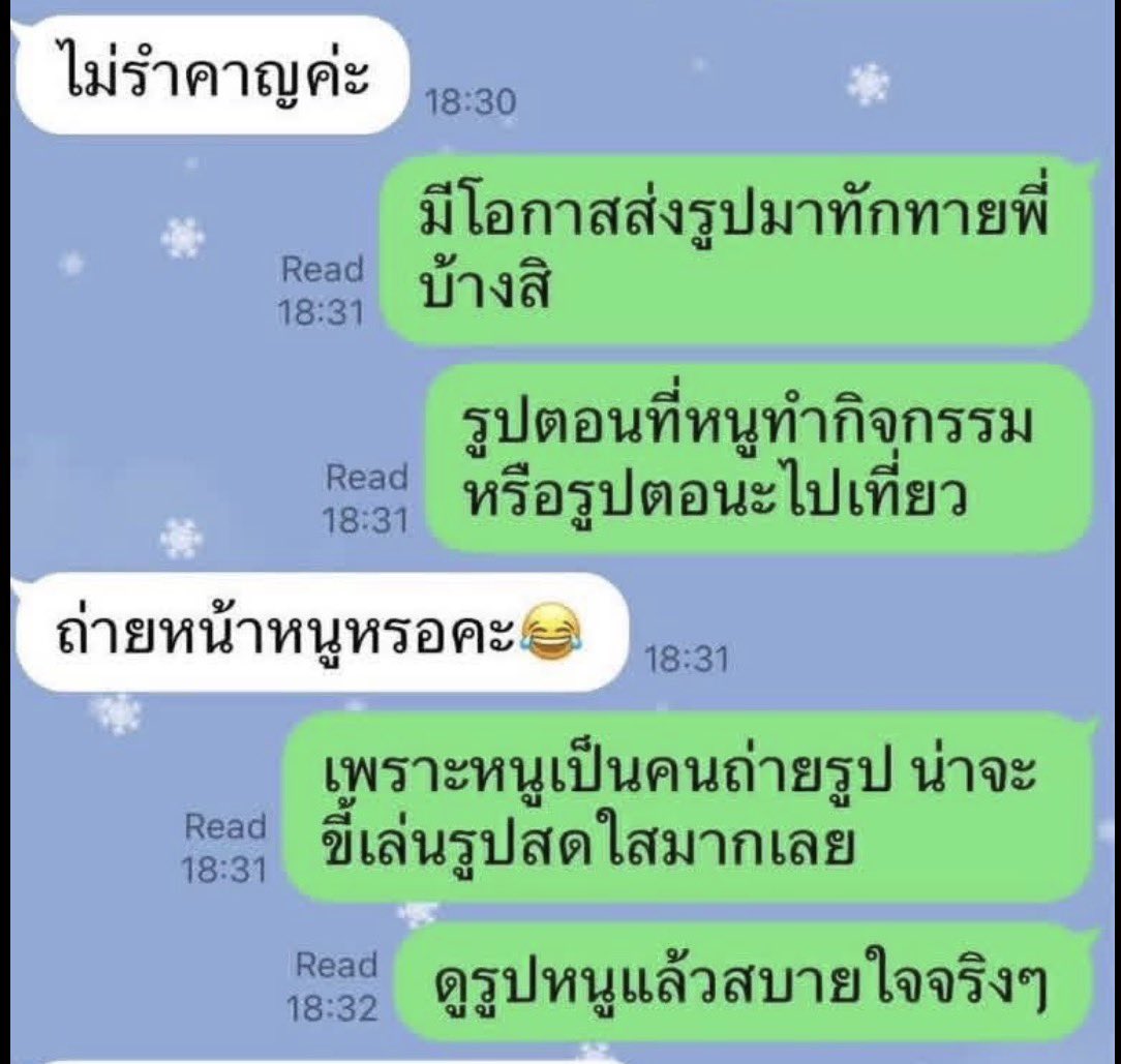 AlastairAKAmrA's tweet image. ใครบอกเด็กให้ท่าคืออ่านยังไงอะ ไม่ต้องอ่านไปไกลแค่ตรงนี้ก็ไม่ไหวแล้ว😭😭😭 ขนลุก