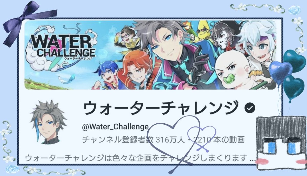 しぃちゃん ❁*·⑅ (@3104shiiiiichan) / Posts / X