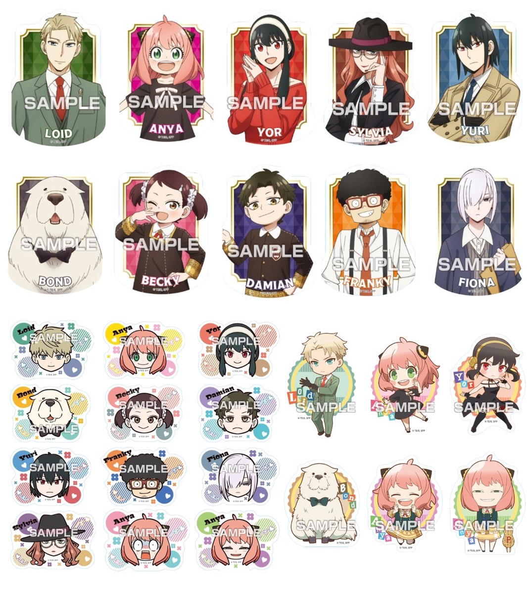 SPY×FAMILY ( スパイファミリー ) グッズ情報 (@SPYxFAMILYinfo