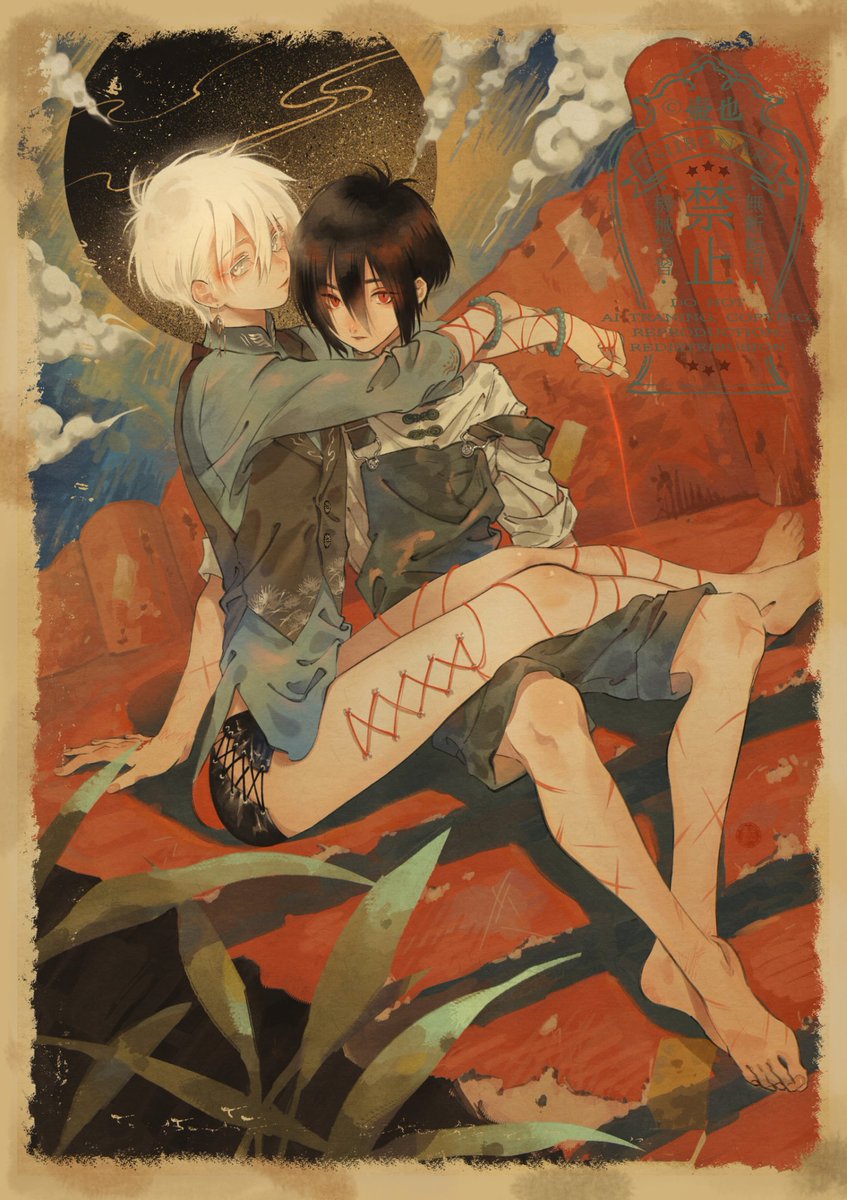 壺也✧ Tsubonari (@tsubonari_8) / Posts / X