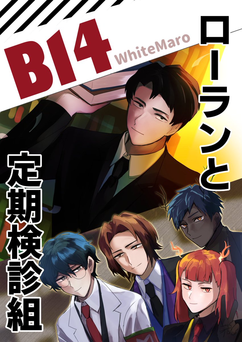 おちゃお🌙ﾙﾅﾑﾝB14 (@icetealive) / Posts / X