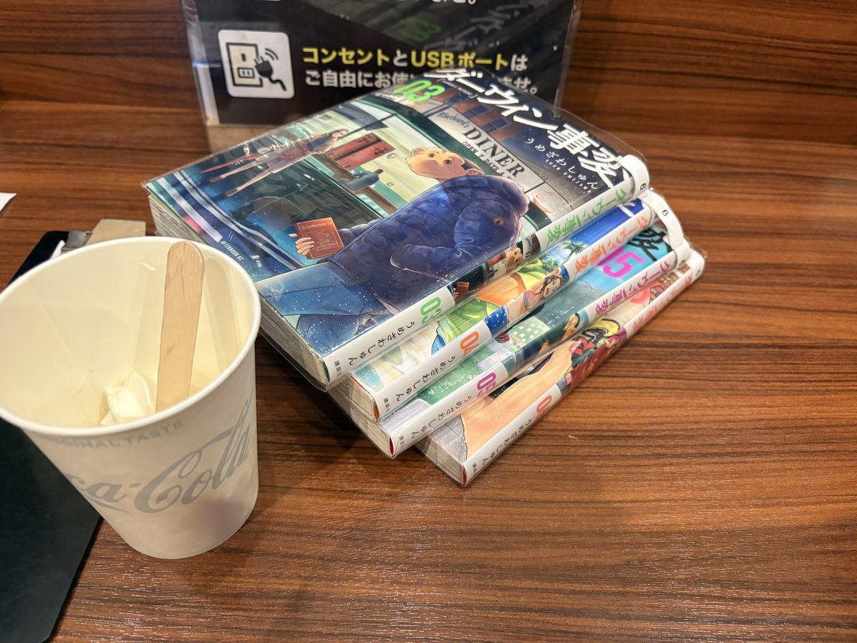 yama | software developer 🇯🇵 tweet media