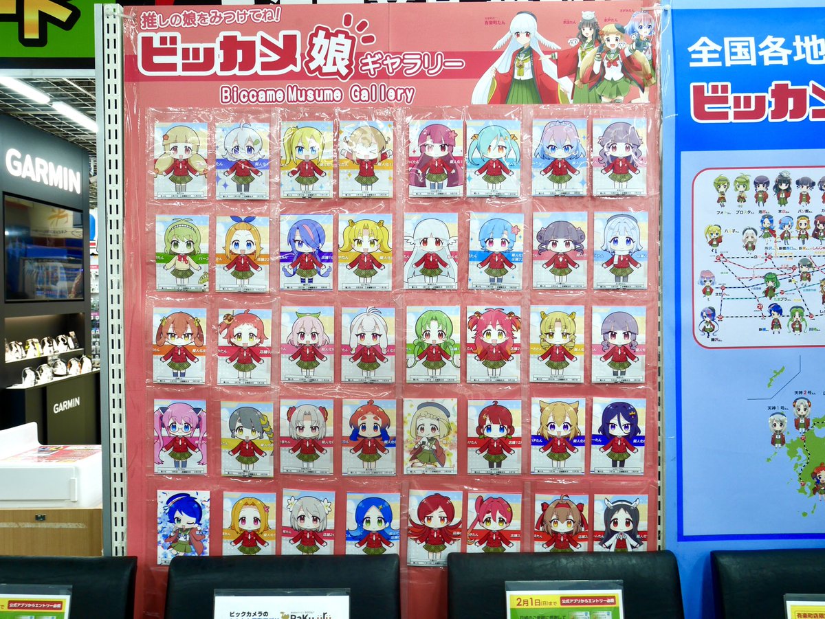 ξ(σεσ)ξお買い物＆カレンダー名刺GETありがとうございました