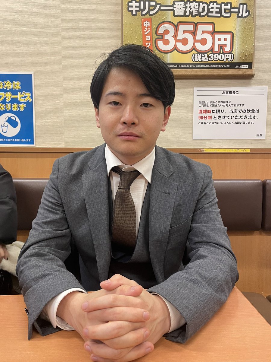 ポジティブアナリストFC東京くんbot tweet media