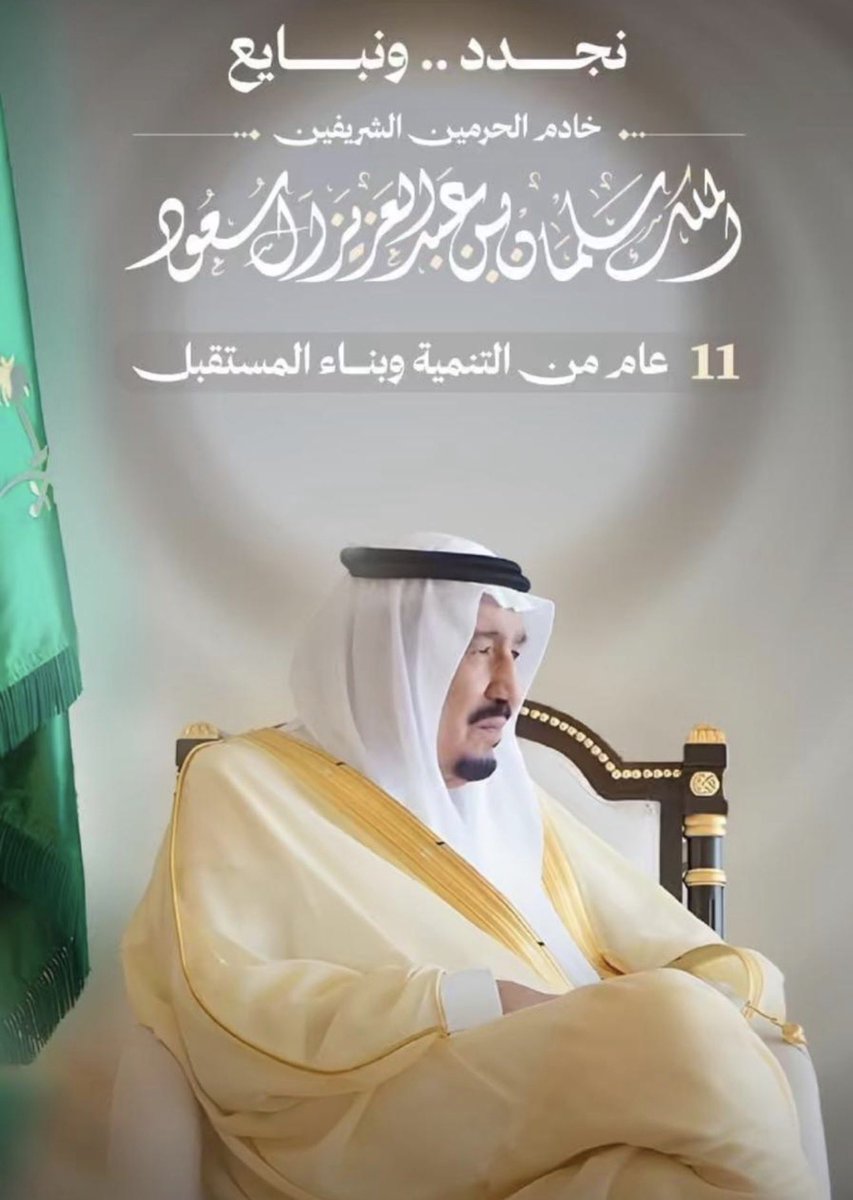 Dr.Mohammad Alqahtani. د.محمد شعبان القحطاني tweet media