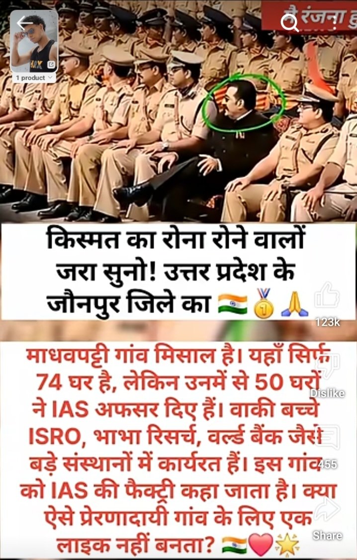 Rakesh Singh Chauhan R L D (@s31504417singh) on Twitter photo 