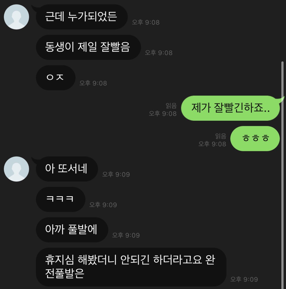 편하게 ㅈㅈ빨리기만하면서 입으로만 싸보실분
