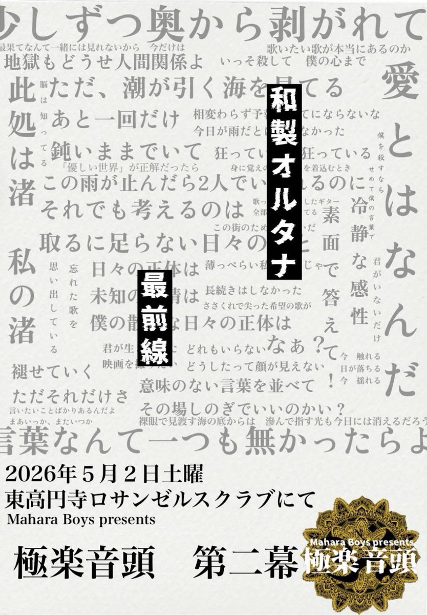 ๐๐จ๐ซ๐๐๐ซ๐ฅ๐ข๐ง๐ ๐๐๐ฌ๐ (๐ฃ๐๐ฉ๐๐ง) tweet media