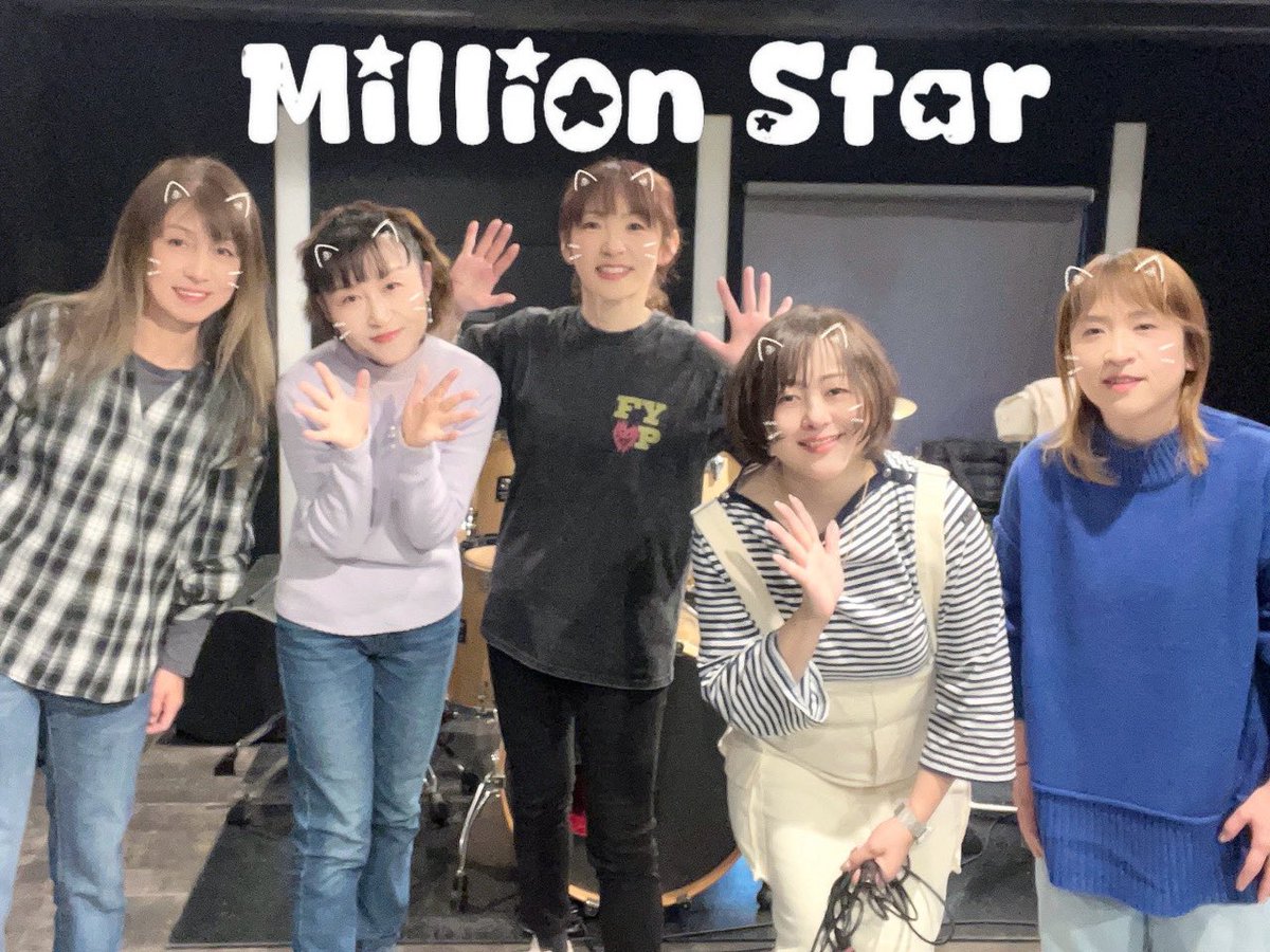 millionstar0701's tweet image. #MillionStar ライブ前の最終リハでした♬︎

細かいところまでしっかり詰めて詰めて、
いい感じにまとまりました✨
あとは本番を楽しむのみ！
ご来場お待ちしてます♪

31日(土)は小岩オルフェウスが熱い❤️‍🔥

#プリンセスプリンセス
#LadyOfLegend
#RallyOfLegend