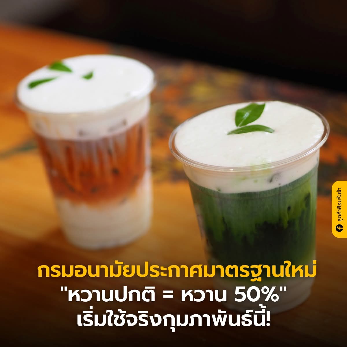 maitem_bath's tweet image. ป้าจะเข้าใจไหม