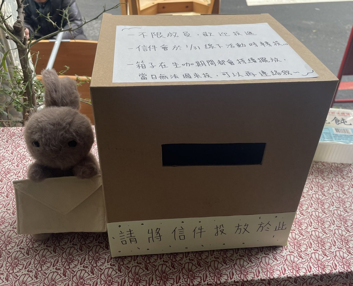 히히 大家好>< 
首先謝謝第一天來到生咖的恩瑟們
(不知道推特的人多不多w)
由於生咖開始的時候主辦在搞😍😍😍
所以一直在匆匆忙忙地跑來跑去
很多人的私訊也都回覆很慢真的大抱歉
不過看到每一個人好像都很開心 
自己想要發生的事也都有發生(?)
真的非常謝謝大家!!!!ㅜㅜ
明天還有一天