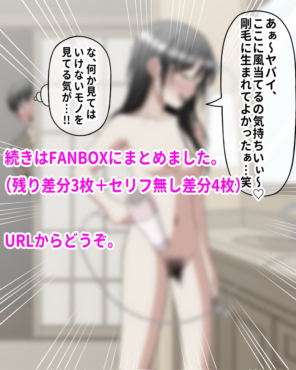 どっちの毛を乾かすんだ・・・?(2/2)
https://t.co/5Zz4L6JCv2 