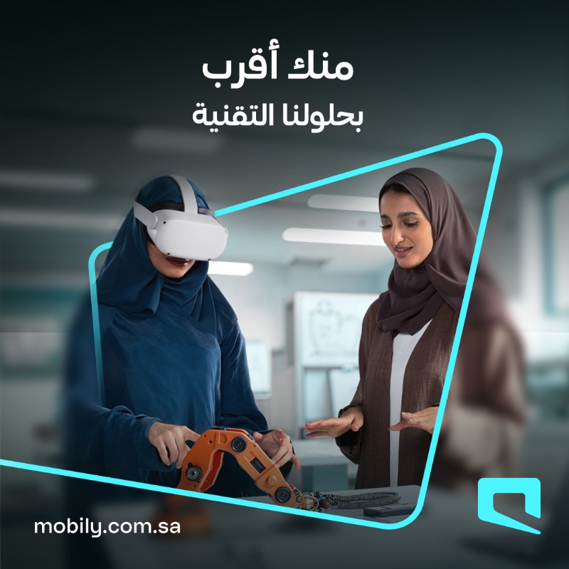 موبايلي tweet media