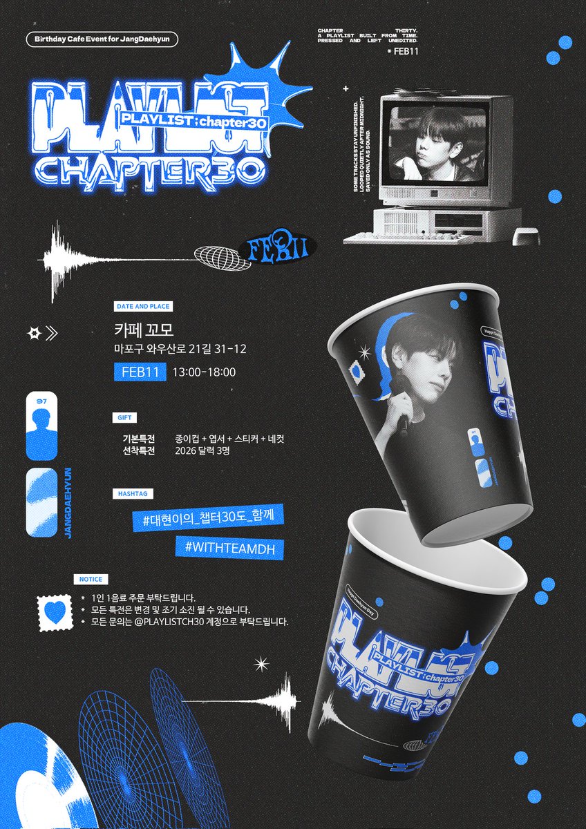 PLAYLIST; Chapter 30 tweet media