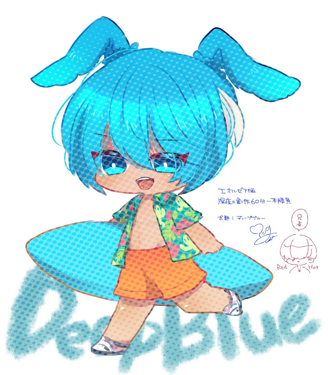 兄者🐰🏄‍♂️🌊

 #エオルゼア版深夜の創作60分一本勝負