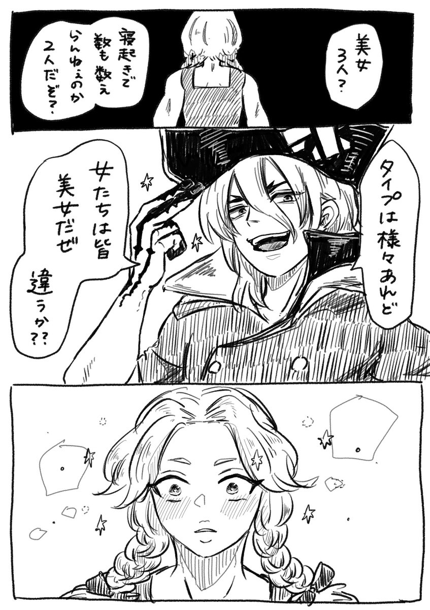 ラザ郎 (@8RAZARUS) / Posts / X