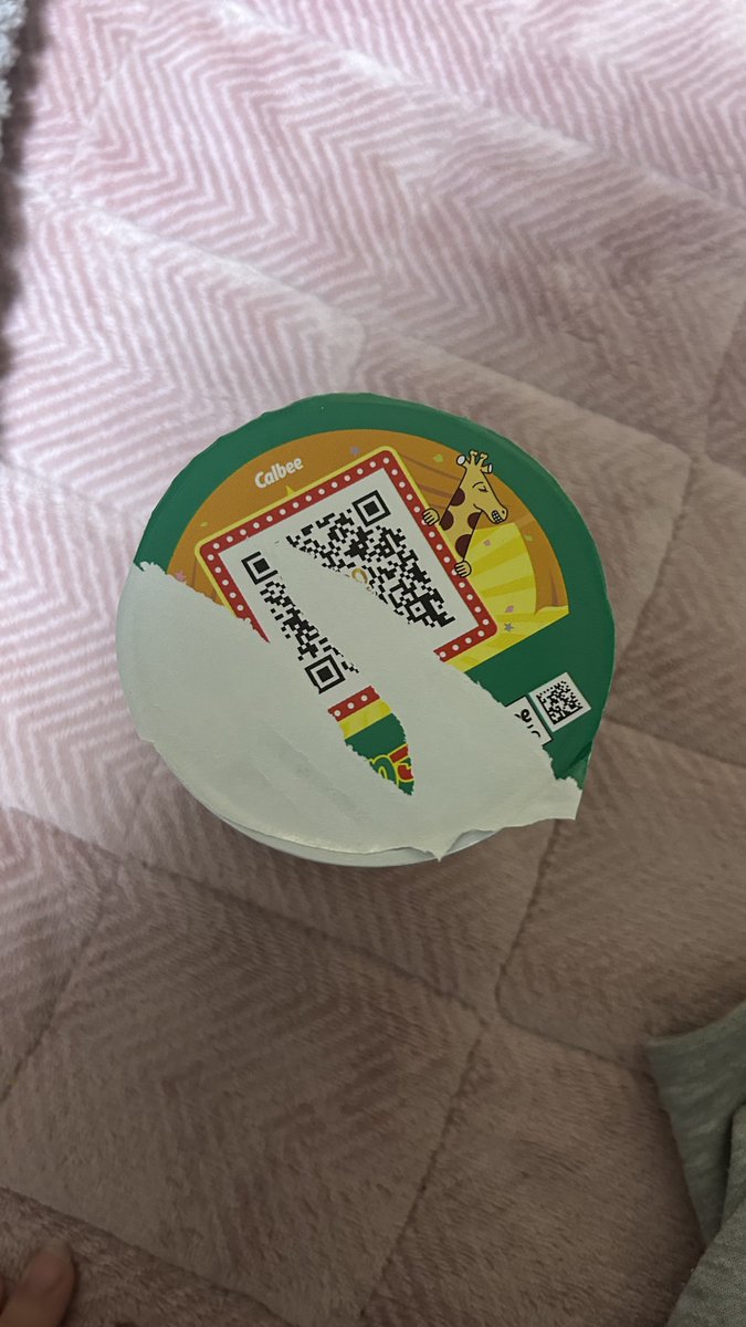 がちでゆーとん