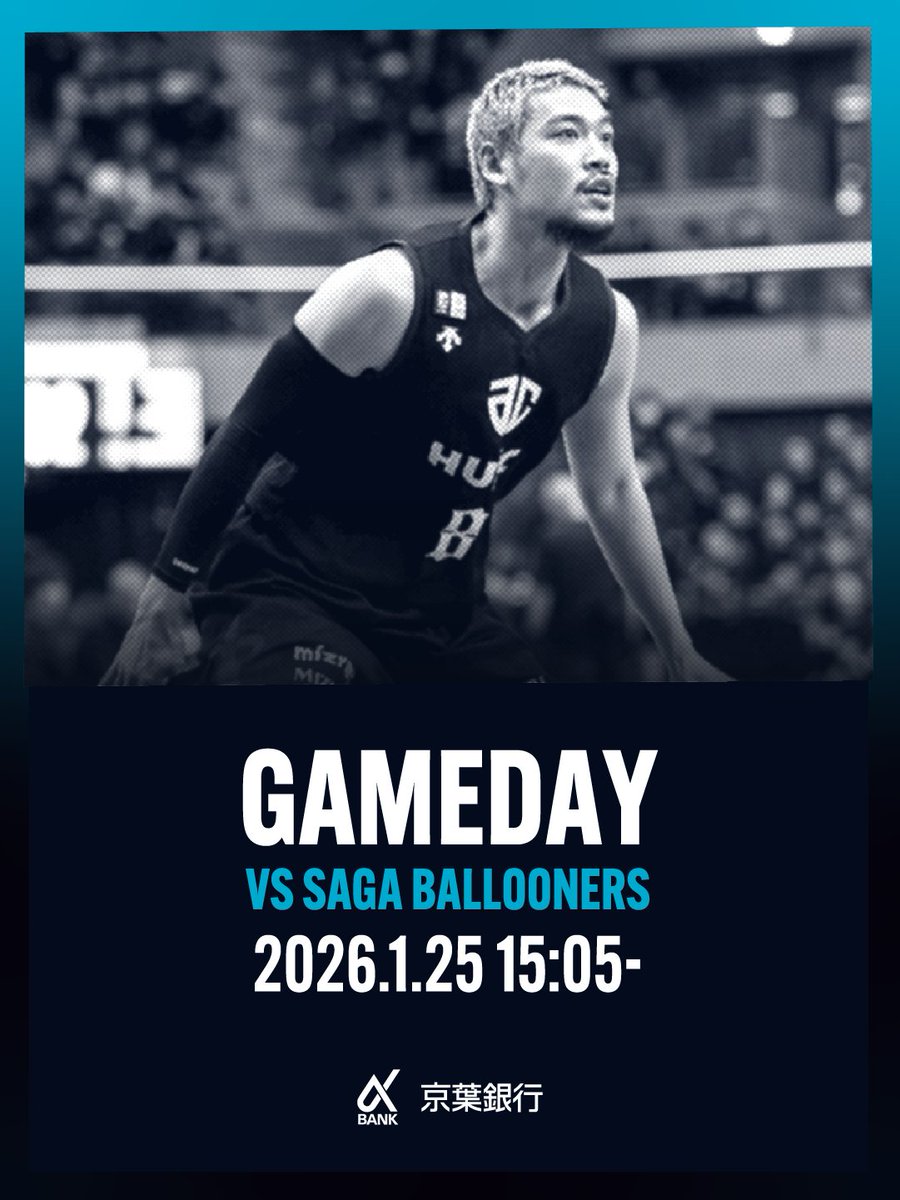 GAME DAY】 1/25(日) 15:05 TIPOFF vs #佐賀バルーナーズ 会場：千葉
