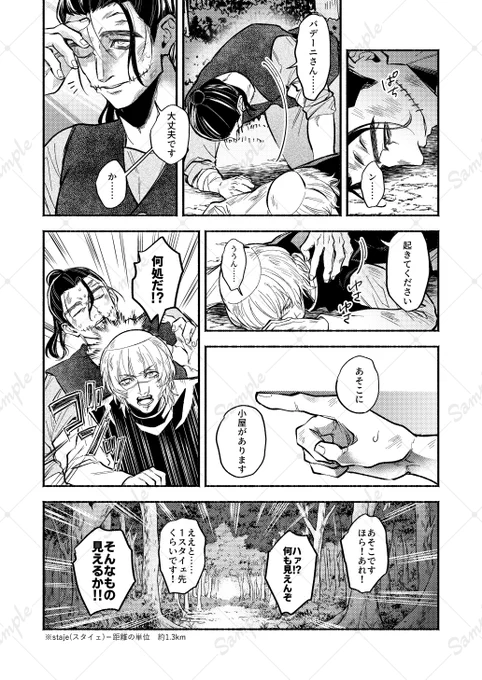 【6/8】 