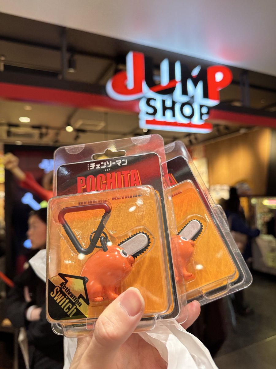 teshimayu3's tweet photo. 金曜日に早速でジャンプショップ行ってポチタキーホルダーゲットしてきた

ただのキーホルダーだと思ってたらチェンソーの部分回るんだけどwww

可愛いwwwww https://t.co/VhMysg8arF